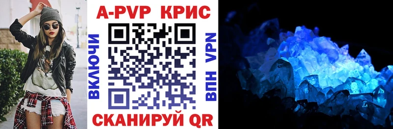 Alpha-PVP VHQ  где купить   Оха 