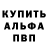 КЕТАМИН VHQ Igishev Nikita