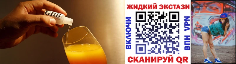 MEGA ONION  где купить наркоту  Оха  БУТИРАТ 1.4BDO 