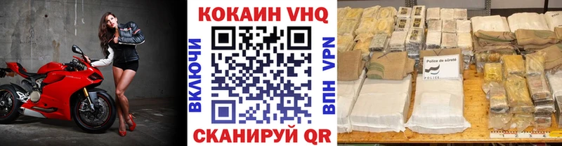 Cocaine Эквадор  Оха 