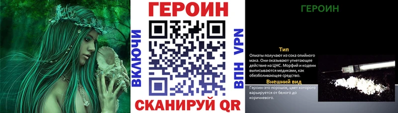 сколько стоит Оха Героин герыч
