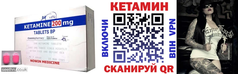 Кетамин ketamine  наркота  ссылка на мегу ССЫЛКА  Оха 