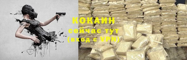 трава Богородск
