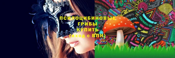 марки nbome Семёнов