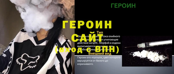 трава Богородск