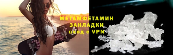 трава Богородск