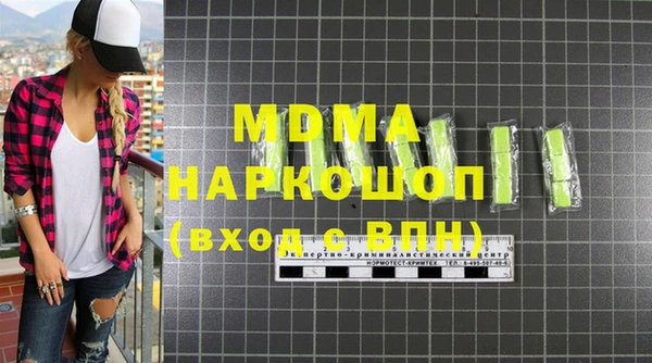 сатива Богданович