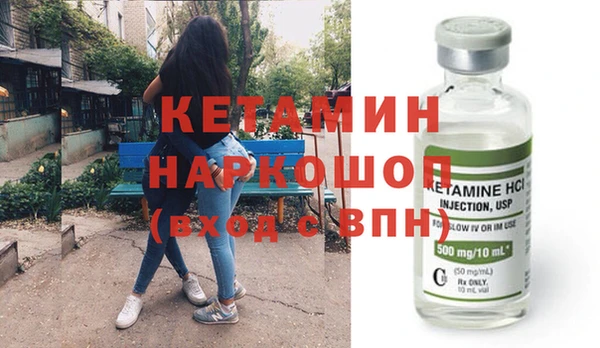 сатива Богданович