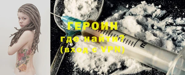 трава Богородск