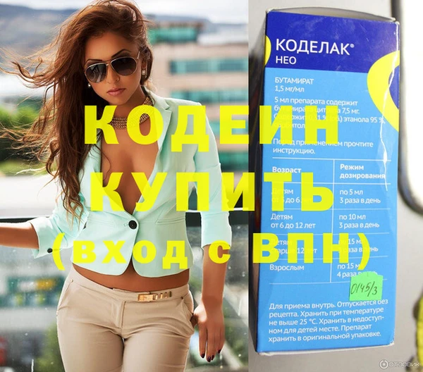 сатива Богданович