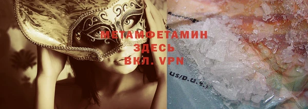 трава Богородск