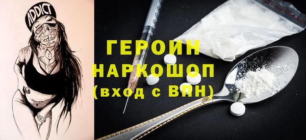 сатива Богданович