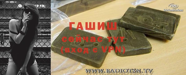 трава Богородск