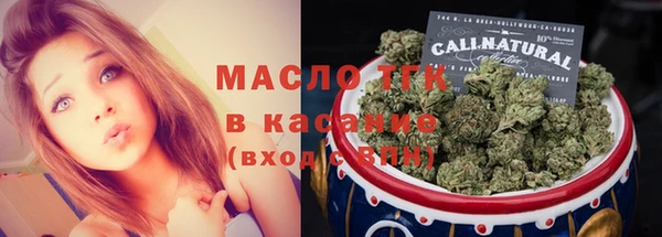 трава Богородск