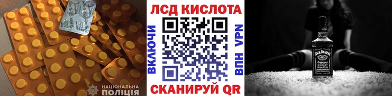 как найти наркотики  мега как войти  LSD-25 экстази кислота  Оха 