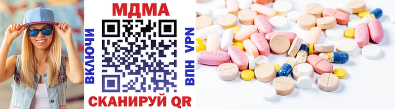 где продают   Оха  МДМА Molly 