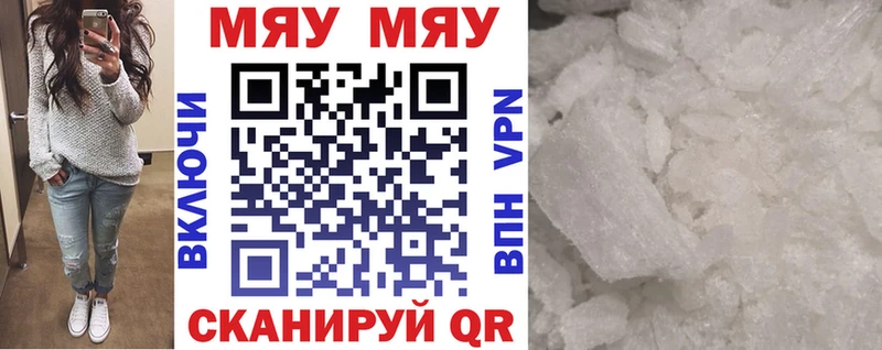 где купить   Оха  KRAKEN зеркало  МЕФ mephedrone 