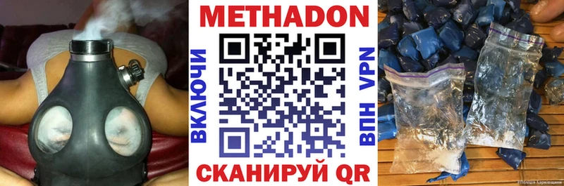 блэк спрут tor Оха Метадон methadone