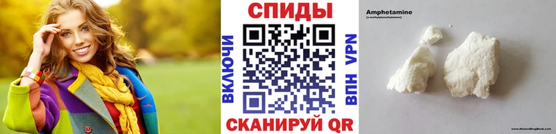 Первитин кристалл Оха