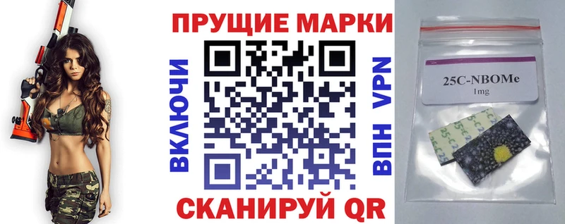 Наркотические марки 1,8мг  Оха 