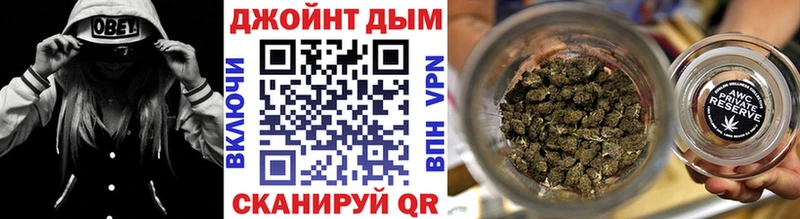 Бошки марихуана план  Оха 